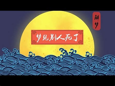 夢見掉進海裡|夢見掉進海裡